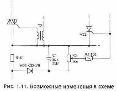 Автоматическая защита сетевой радиоаппаратуры