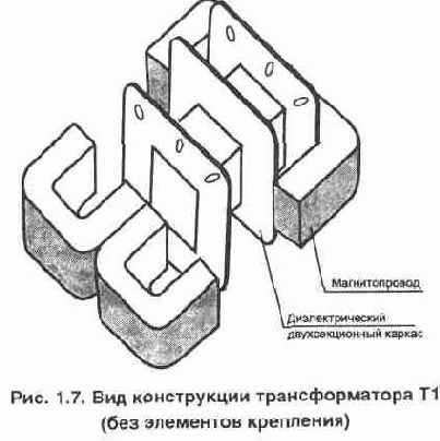 Автоматическая защита сетевой радиоаппаратуры