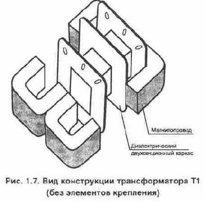 Автоматическая защита сетевой радиоаппаратуры
