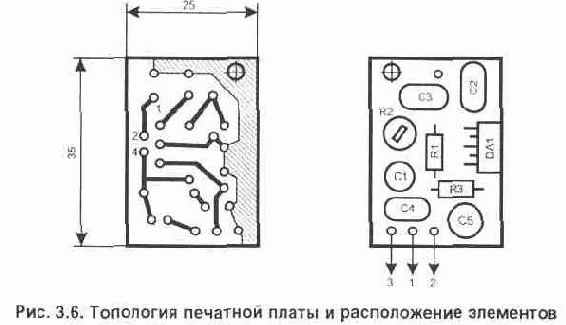 Карманный звуковой сигнализатор