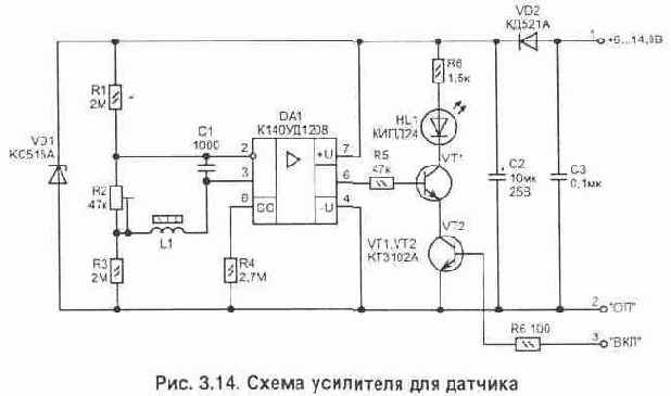 Датчики колебаний для охранной сигнализации