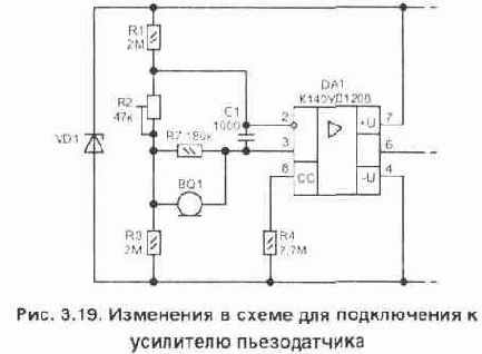 Датчики колебаний для охранной сигнализации