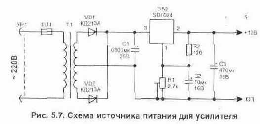 Высококачественный звуковой усилитель для компьютера