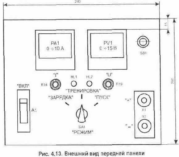 Автоматическое зарядно-пусковое устройство для автомобильного аккумулятора