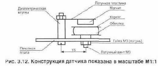 Датчики колебаний для охранной сигнализации